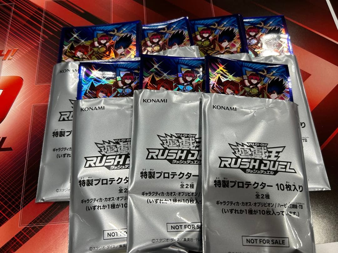 遊戯王　ラッシュデュエル　ハーピィ三姉妹　TB スリーブ　70枚