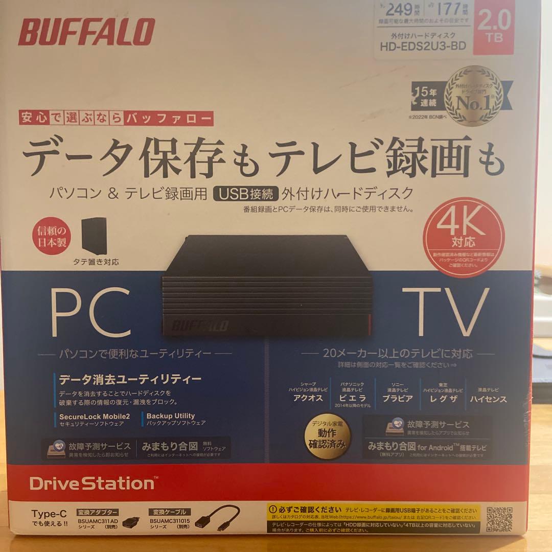 ※値下げ中BUFFALO 2TB 外付けハードディスク HD-EDS2U3-BD