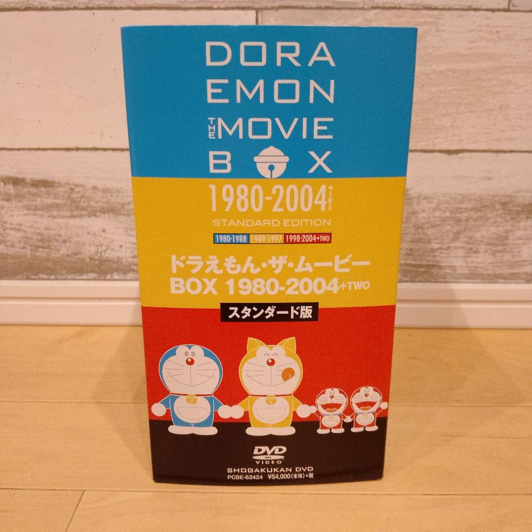 ドラえもん ザ・ムービー BOX 1980-2004 スタンダード版