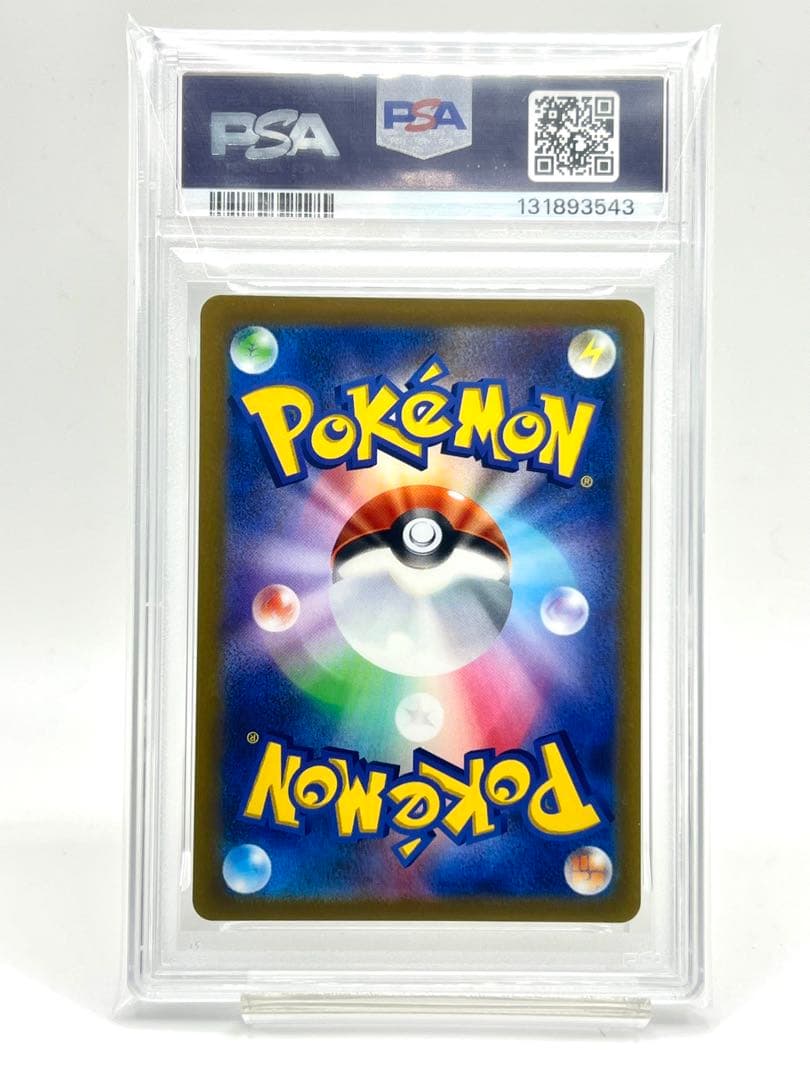 【PSA10】ピカチュウ C ポケモンGO