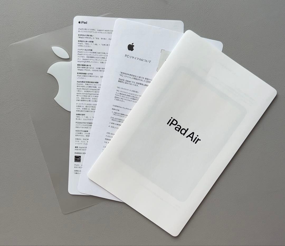 (*˘︶˘*)12日まで発送停止中 iPad Air 第4世代 64GB