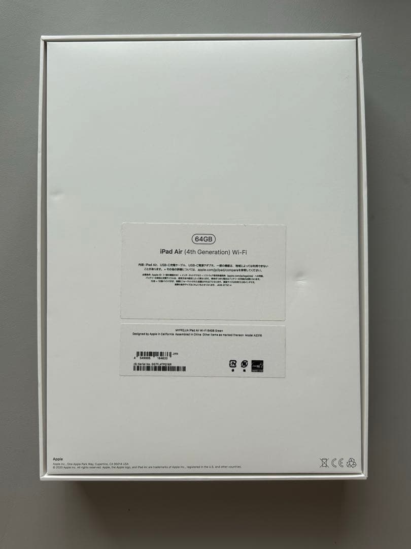 (*˘︶˘*)12日まで発送停止中 iPad Air 第4世代 64GB