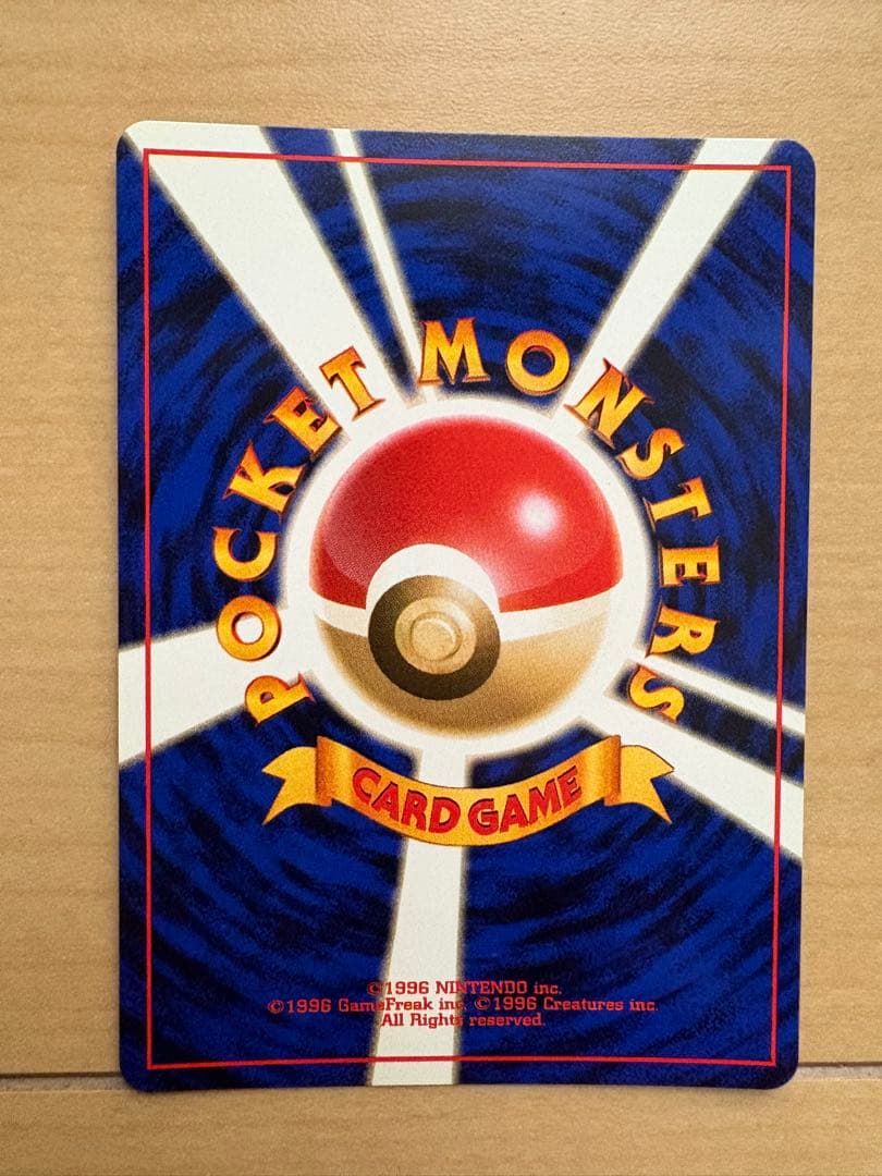 R団のストライク ★ ジム拡張第1弾 リーダーズスタジアム ポケモンカード 旧裏