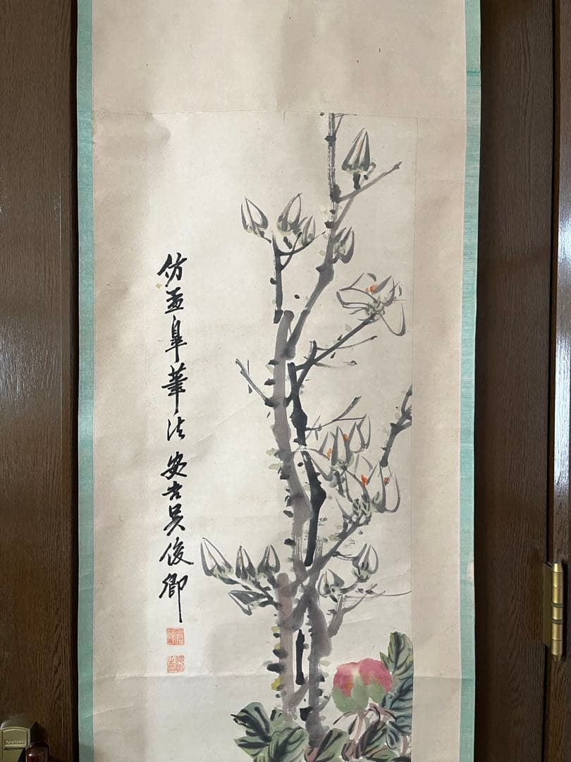 呉俊卿　花鳥画　紙本134×32.5㎝　呉昌碩とも言い清朝末期から近代にかけ活躍