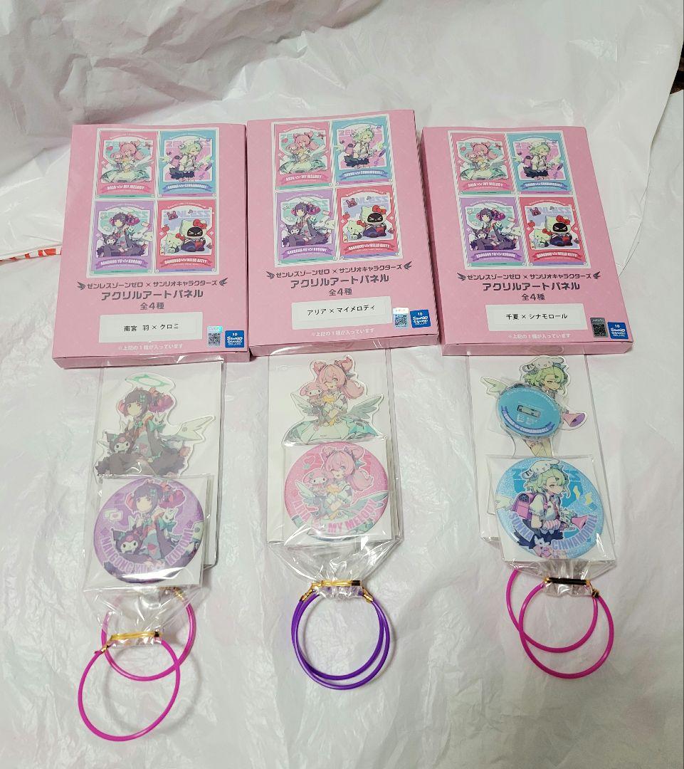 ゼンゼロ サンリオ GiGO　アリア　千夏　南宮羽　9点セット　アクスタ