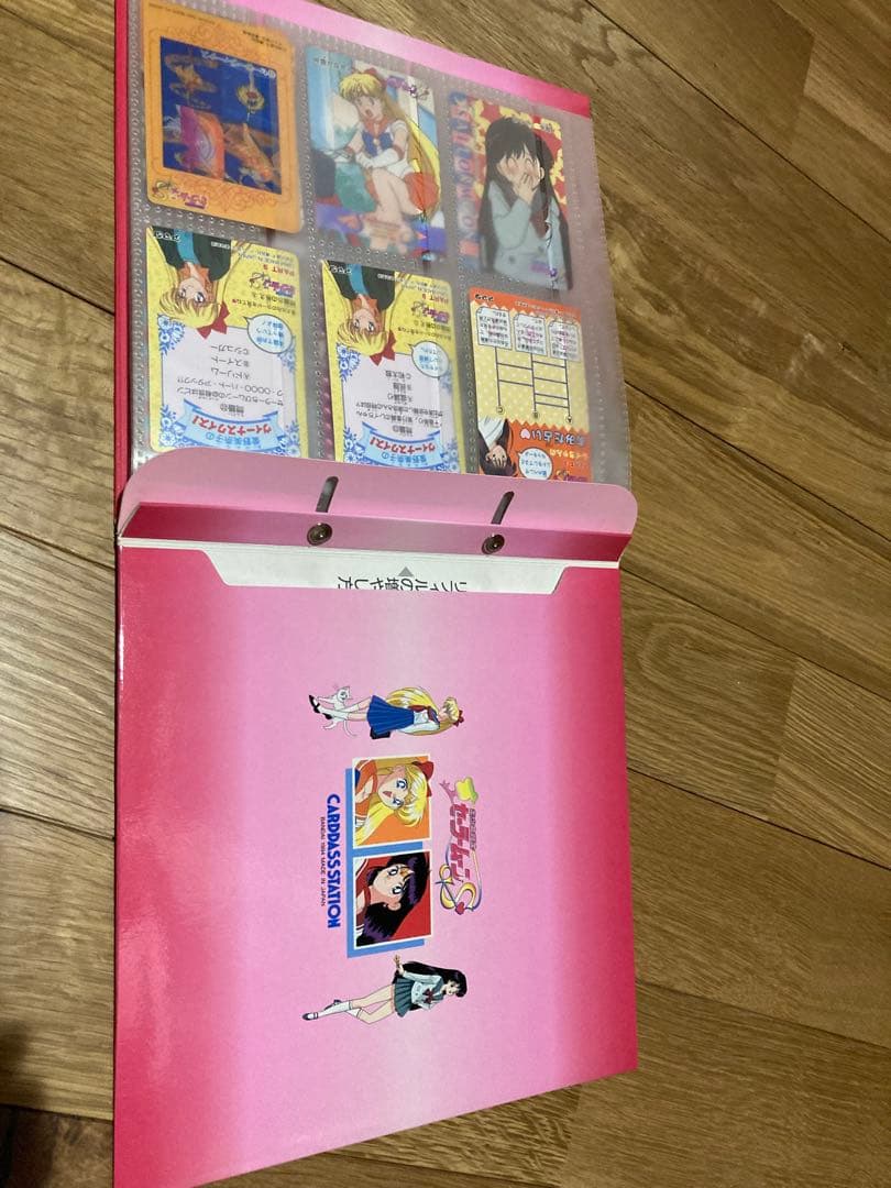 セーラームーン カードダス ファイル セット