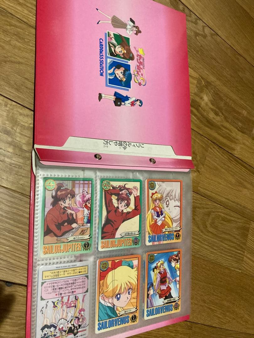 セーラームーン カードダス ファイル セット