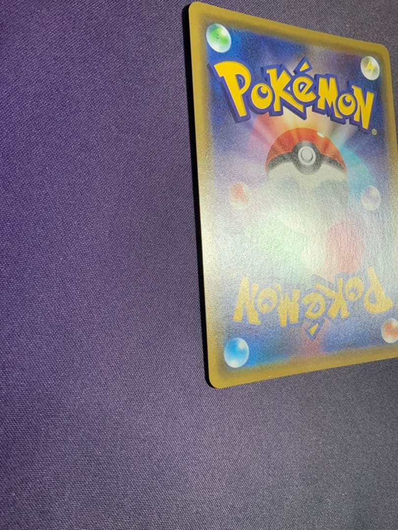 漫才ごっこピカチュウ ポケモンカード プロモ 407/SM-P