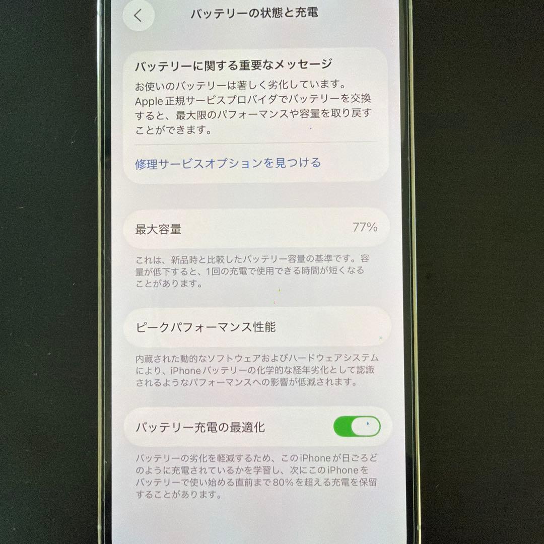 【即日発送】Apple iPhone 14 Pro 256GB シルバー 本体