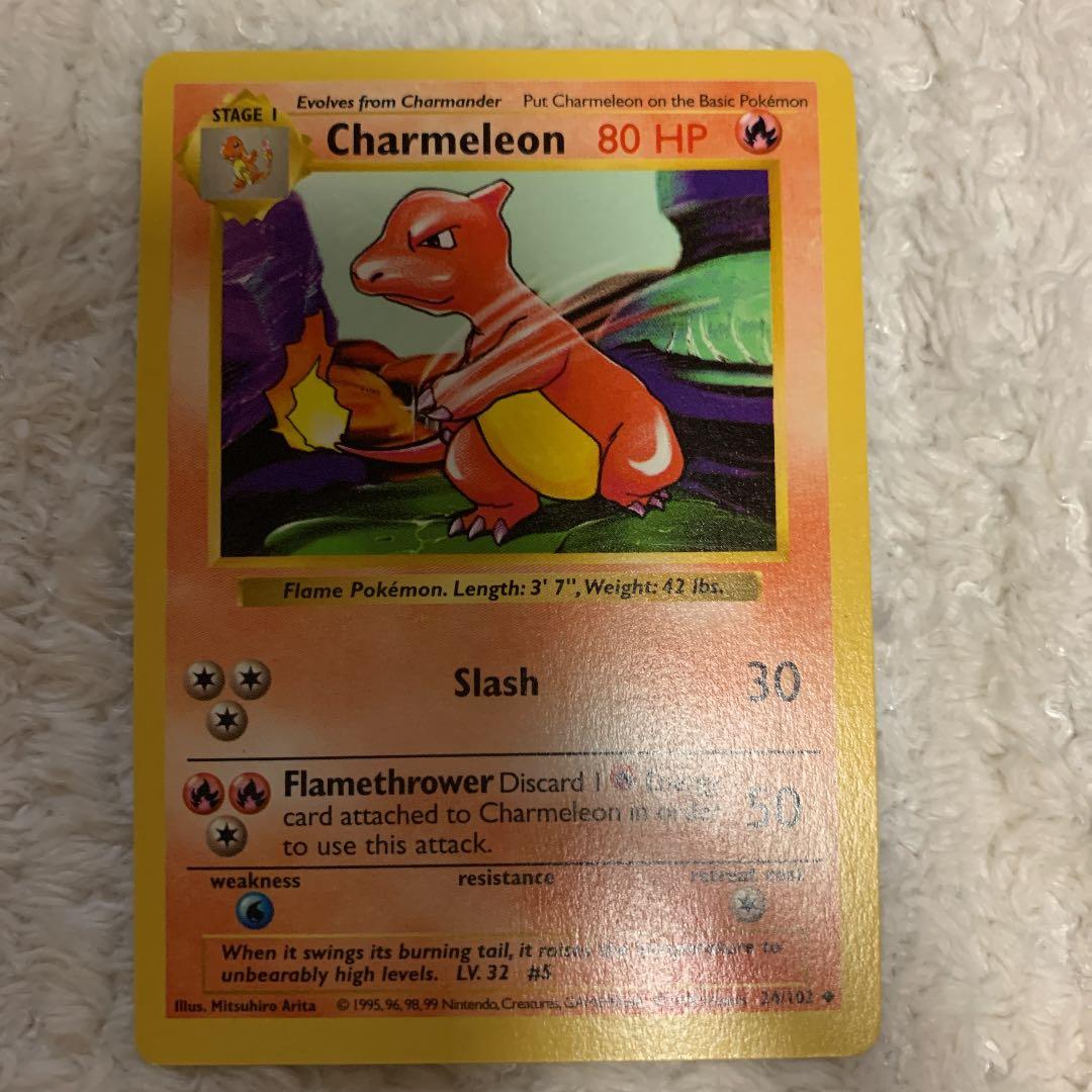 ポケモンカード 英語版　ヒトカゲ　リザード