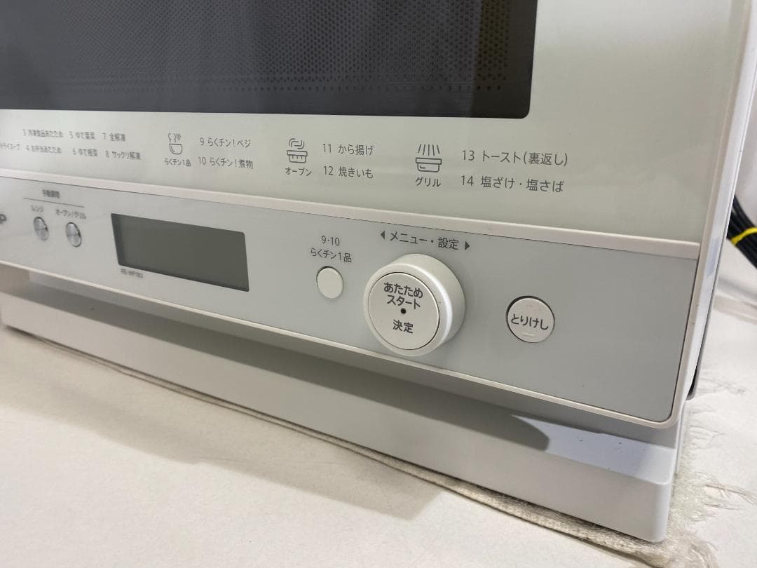 SHARP　オーブンレンジ　RE-WF183-W 2023年製