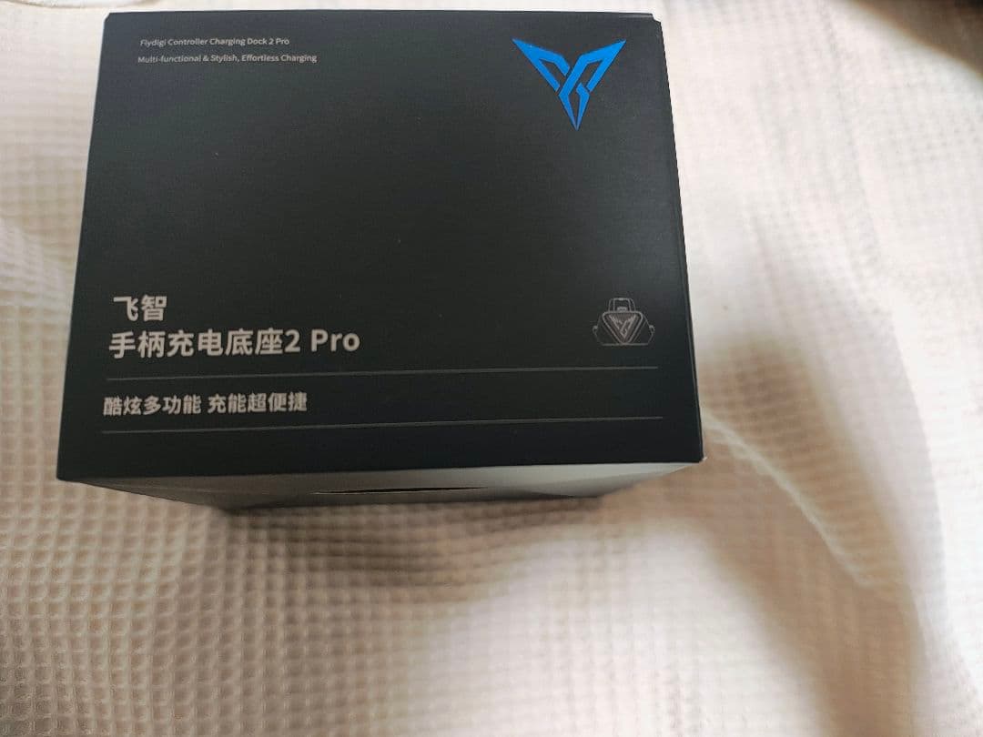 FLYDIGI Vader 5 Pro 充電ドック、キャリングケース付