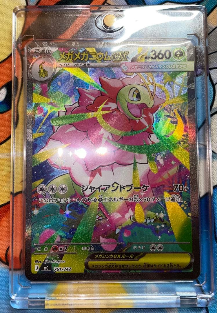 スタートデッキ100バトルコレクション　101番 SAR セット