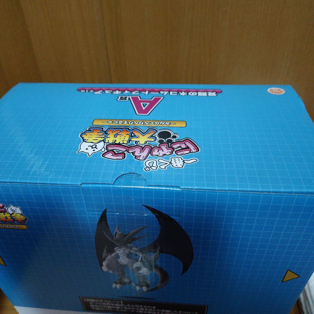 一番くじにゃんこ大戦争～みんなでペリペリするにゃ～A賞ネコムートC賞ブランケット