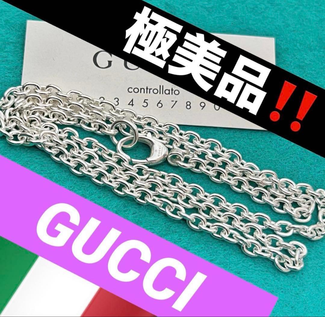 極美品‼️GUCCI 3.8ミリ シルバー925 チェーンネックレス