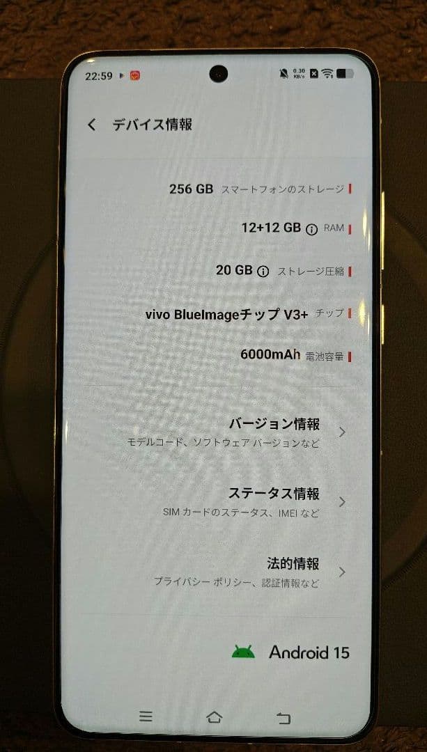vivo X200 Pro 12+256GB 中国版 　ほぼ新品