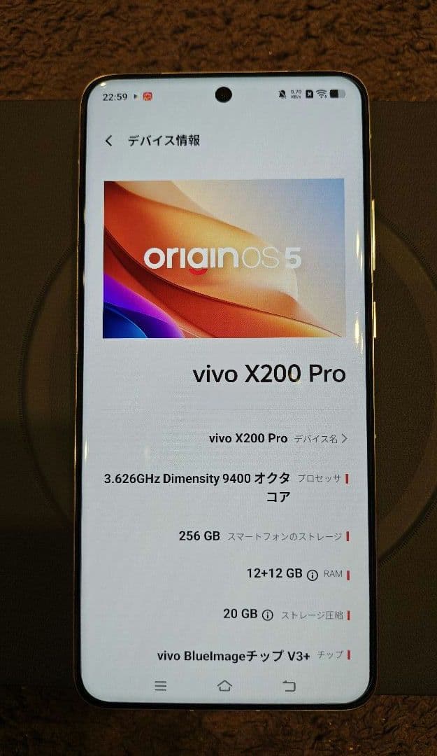 vivo X200 Pro 12+256GB 中国版 　ほぼ新品