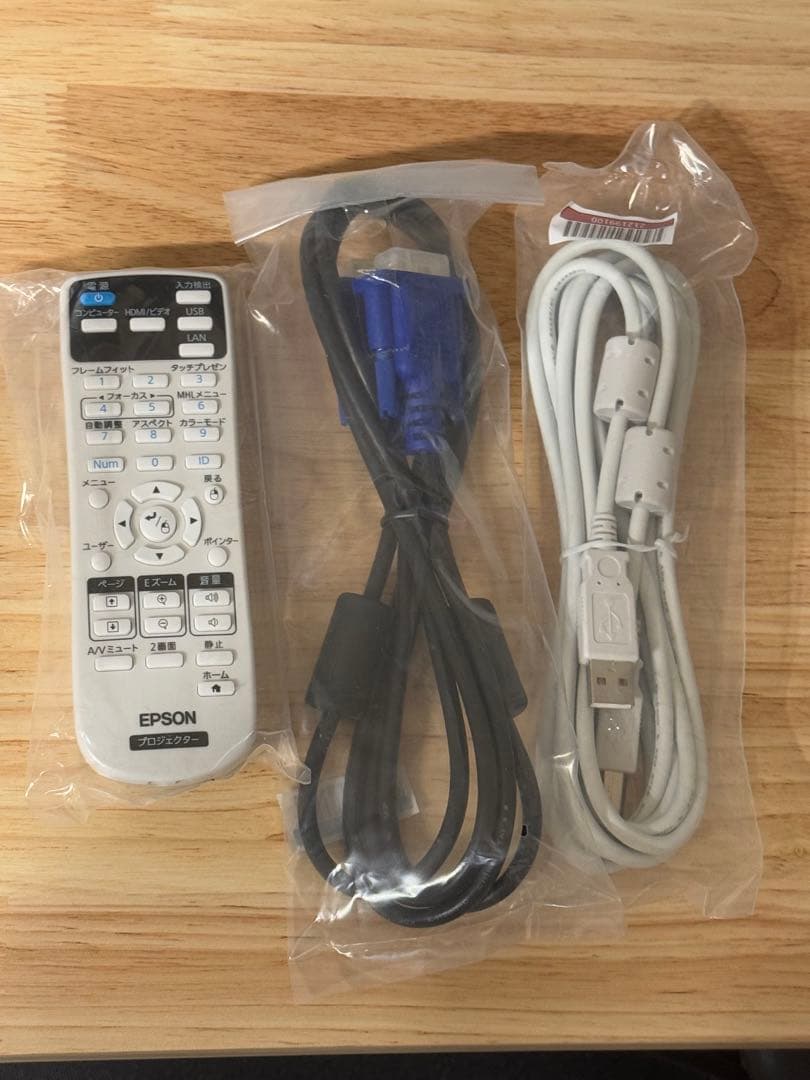 EPSONプロジェクター EB-1780W