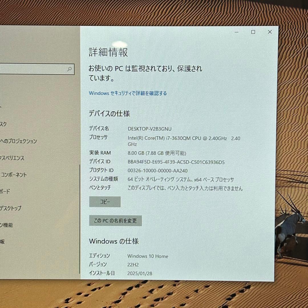 NEC VN770 一体型デスクトップパソコン デスクトップPC Core i7