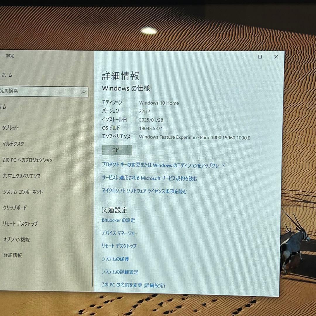 NEC VN770 一体型デスクトップパソコン デスクトップPC Core i7
