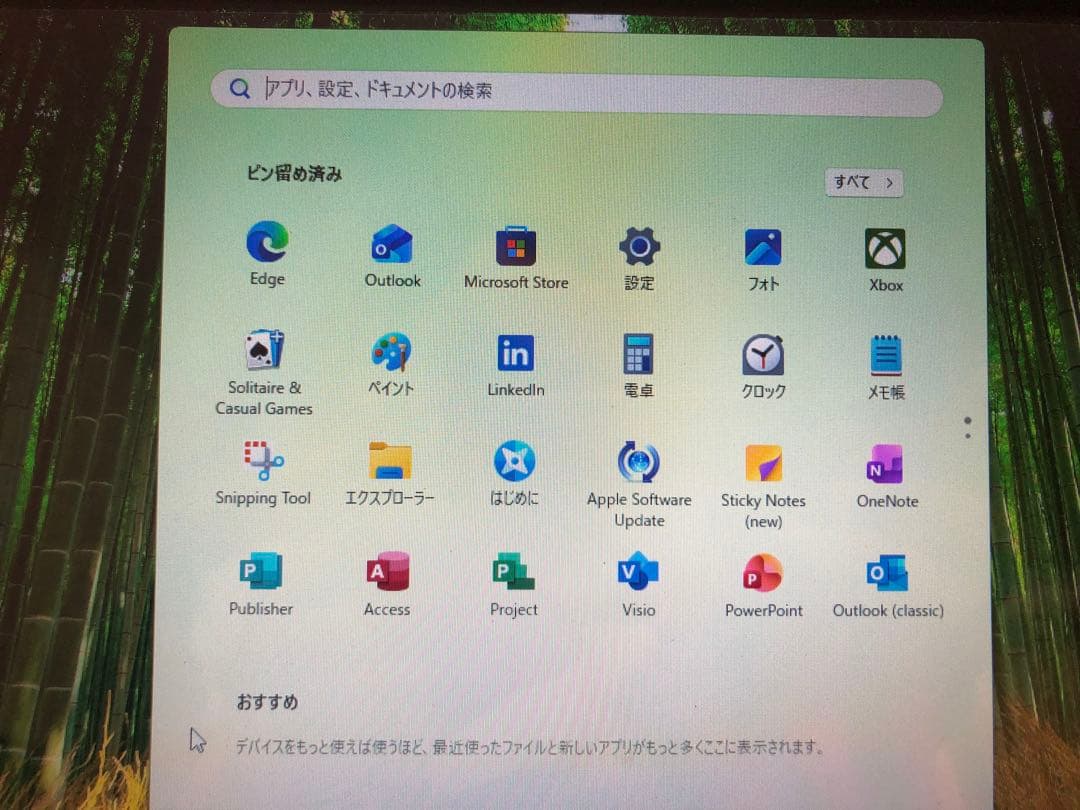 MacBook Pro (13-inch, Mid 2012)i7 ＆一台限定