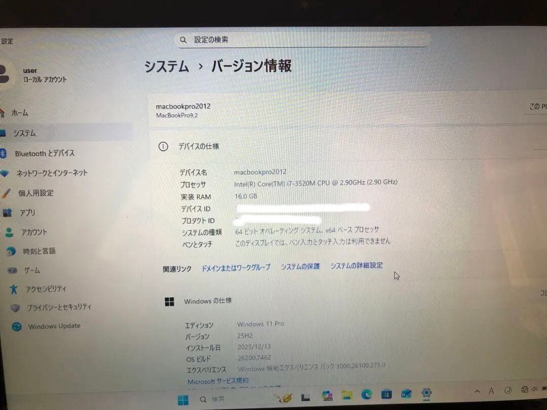 MacBook Pro (13-inch, Mid 2012)i7 ＆一台限定