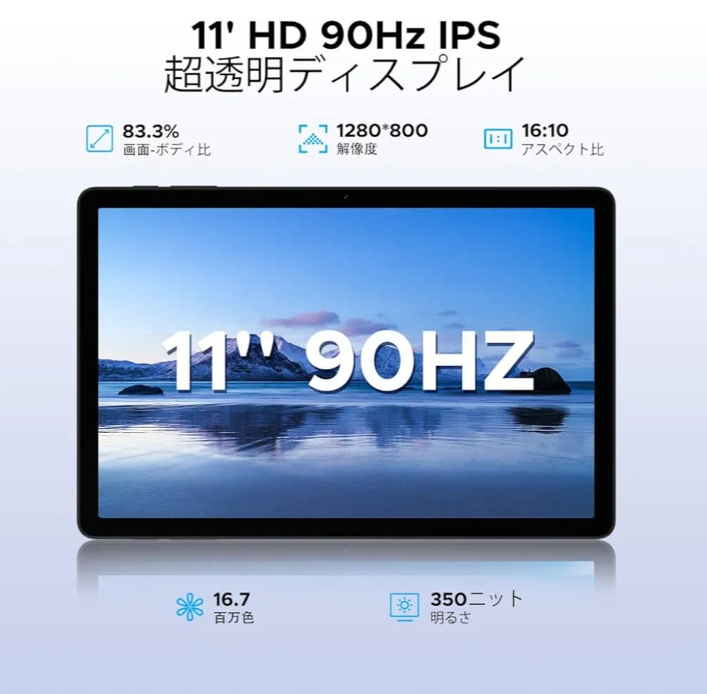 Android16 4G LTE タブレット アンドロイド16 11インチ