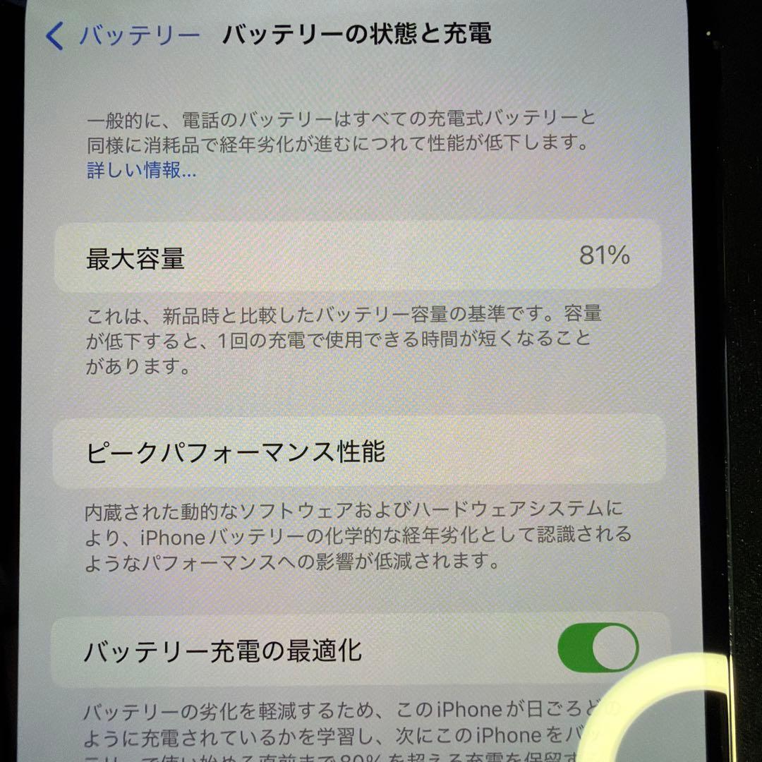 Apple iPhone 13 Pro Max グラファイト 本体