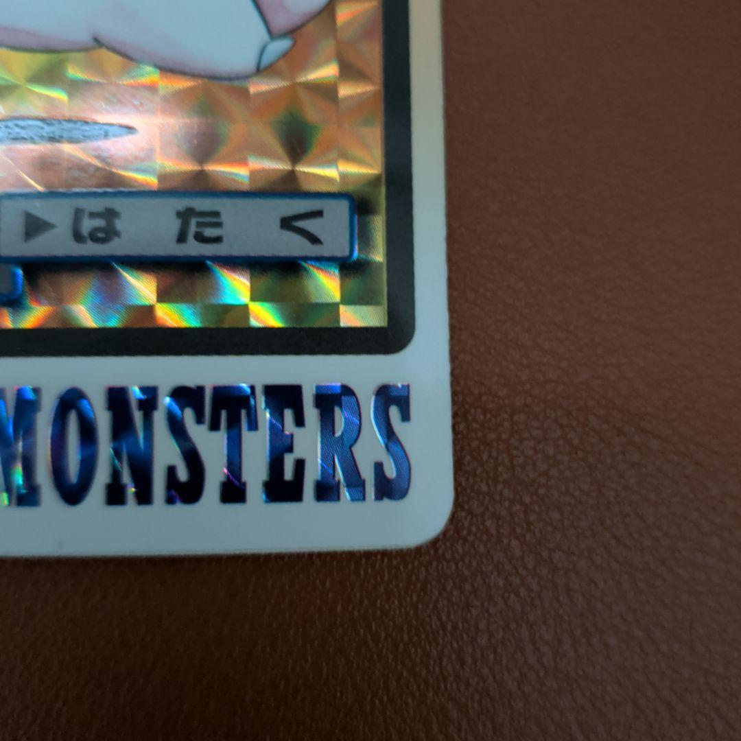 ​【美品/1997年】ポケモン カードダス ピッピ はたく 当時物