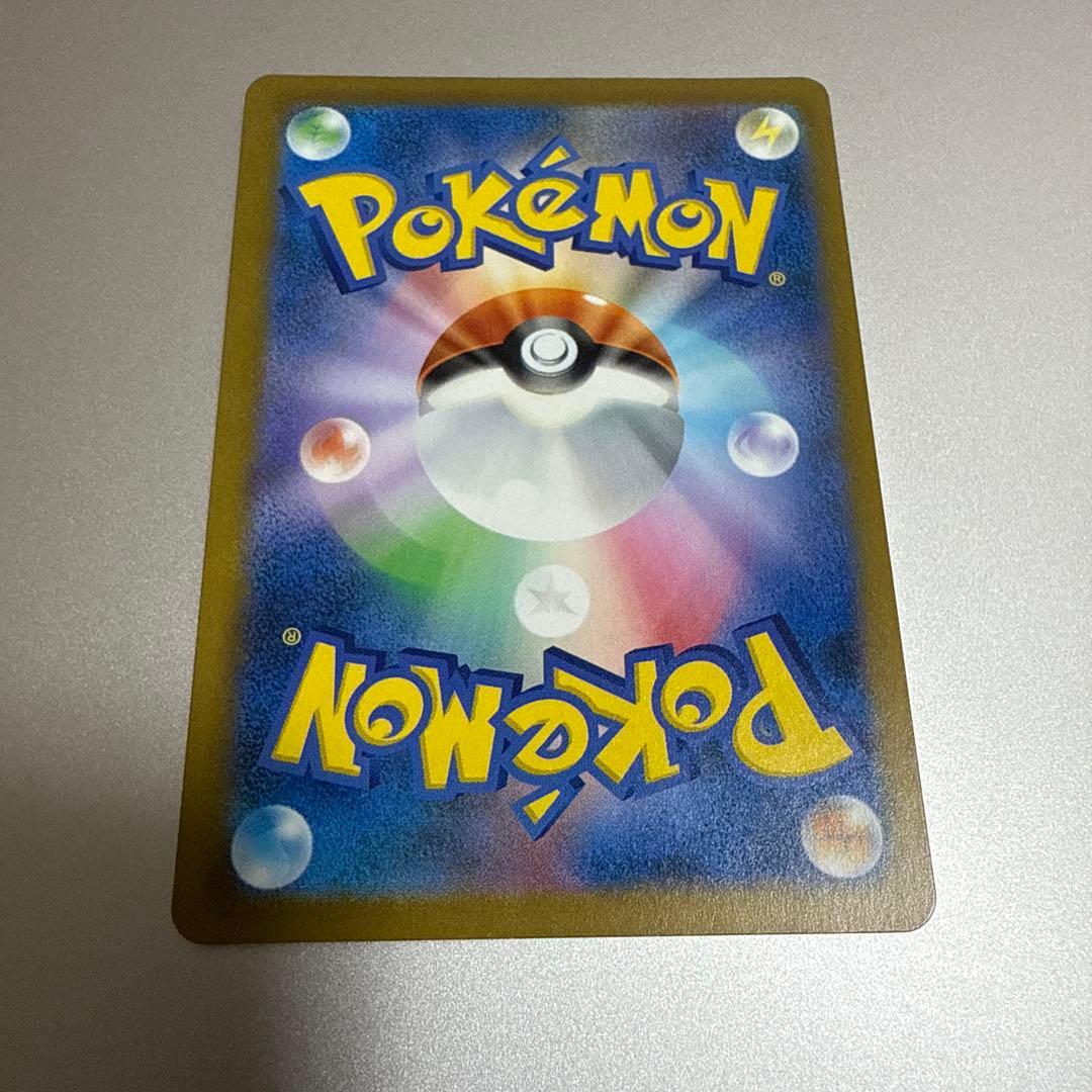 【極美品】メガゲンガーex sar