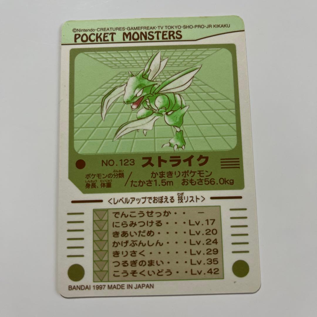 ポケモンカード カビゴン フーディン ストライク セット