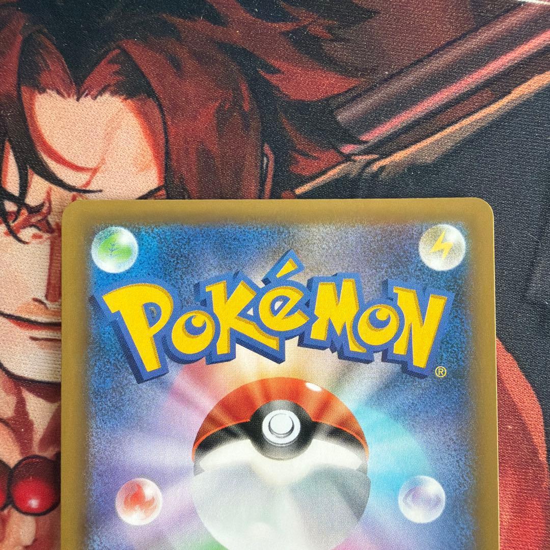 フシギバナ 25th