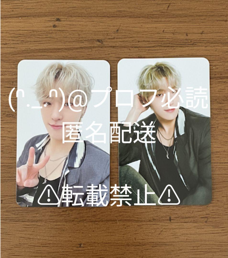 My best SEVENTEEN ディノ Dino トレカ 2枚セット