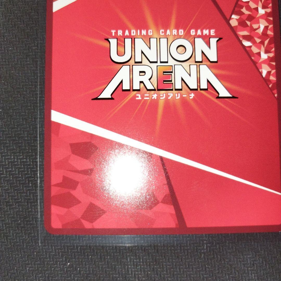 ユニアリ　Re:ゼロから始める異世界生活 レム 星2パラレル