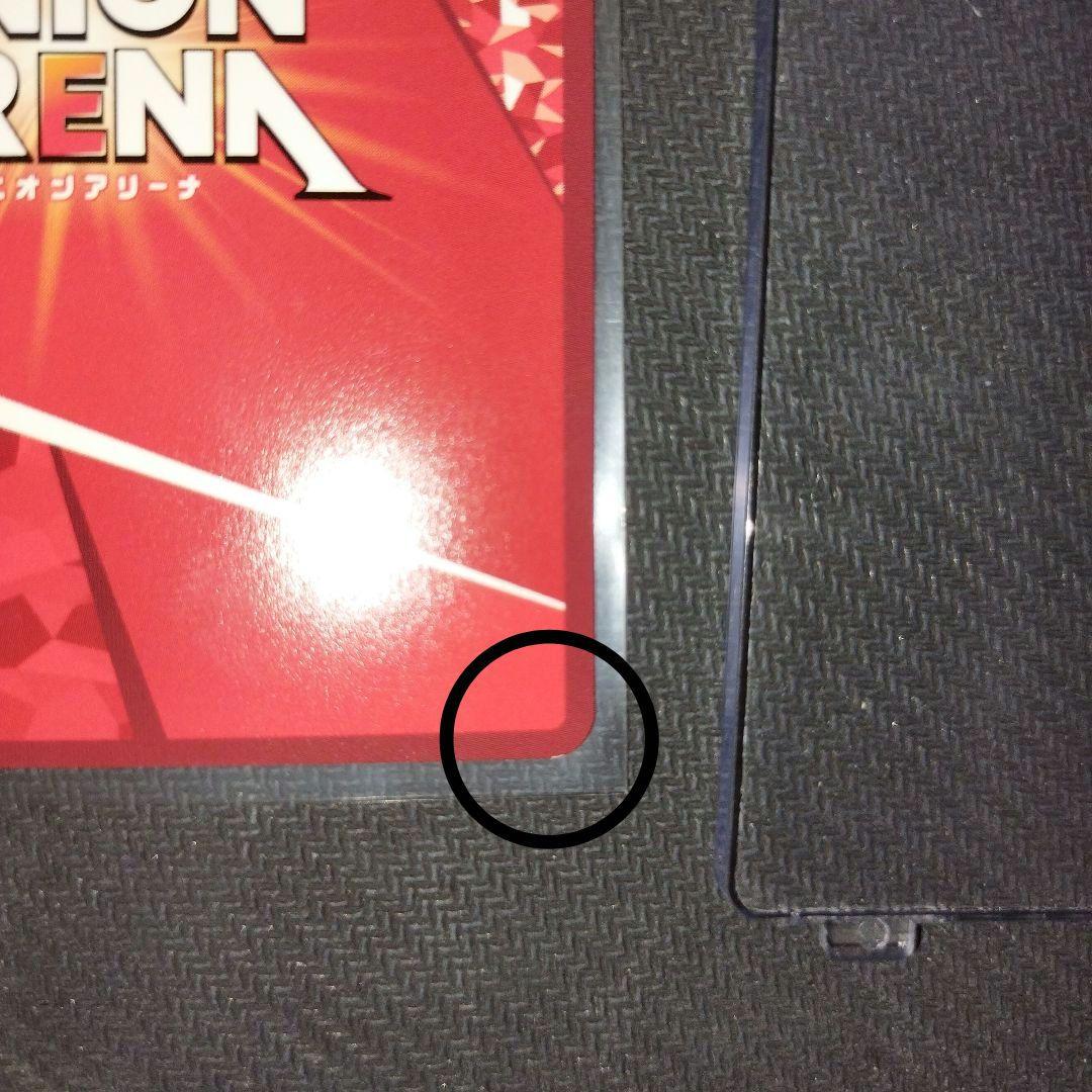 ユニアリ　Re:ゼロから始める異世界生活 レム 星2パラレル