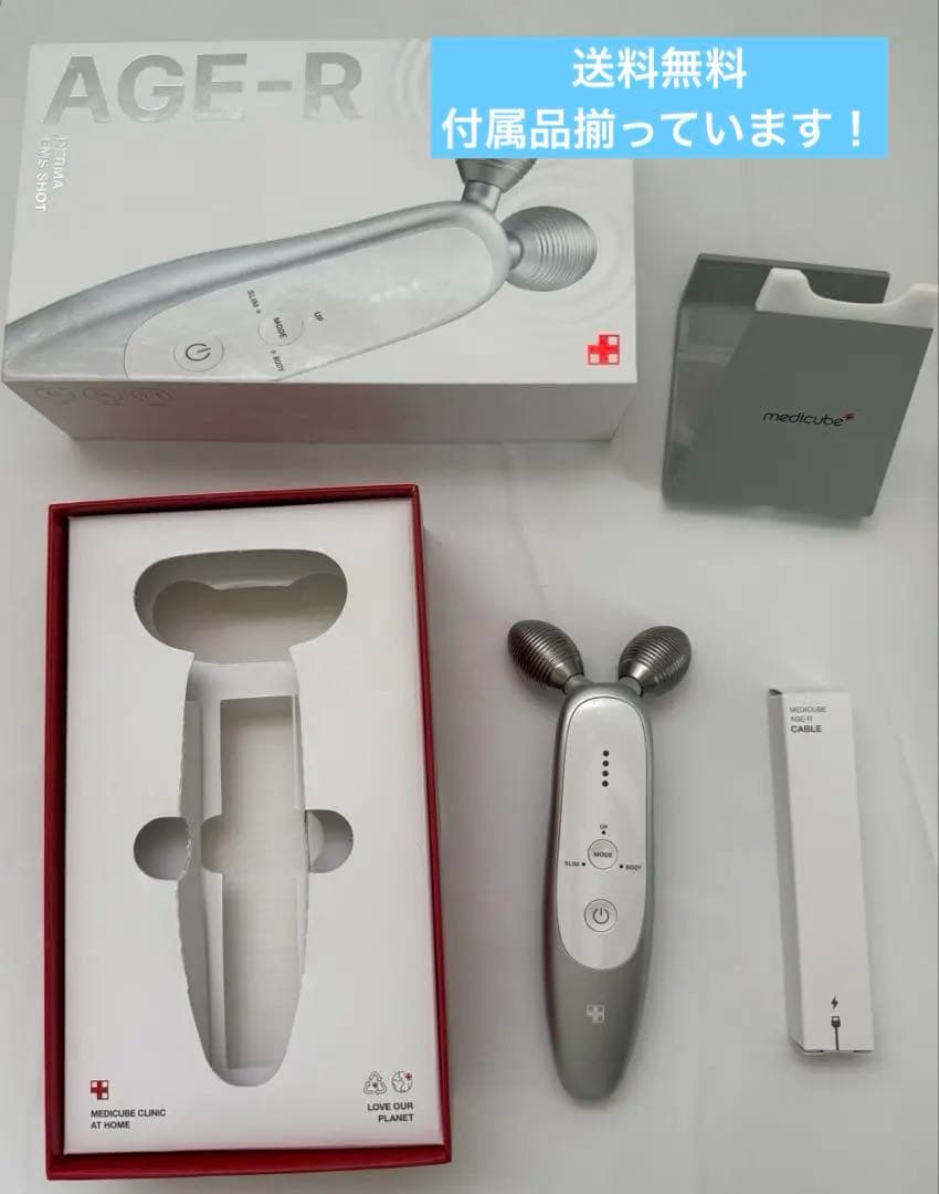 medicube AGE-R エージーアールEMSリフトアップメディキューブ