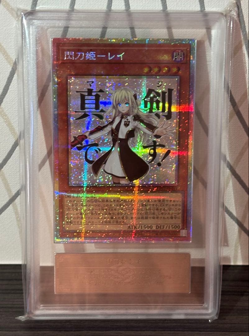 閃刀姫レイ スタンプ　ARS10 遊戯王 絵違い