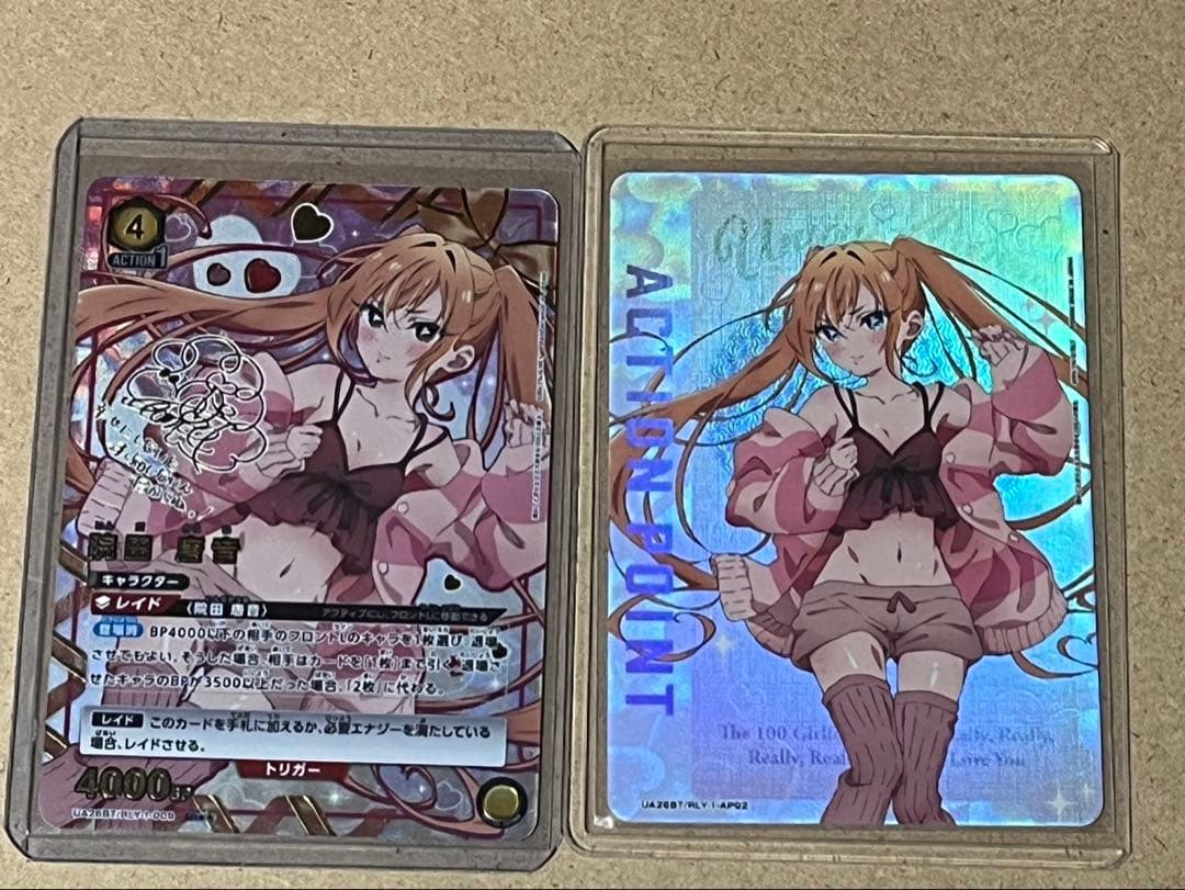 ユニオンアリーナ 100カノ 院田唐音　星2 パラレル サイン　AP 2枚セット