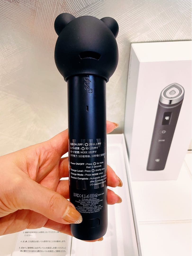 メディキューブ ブースタープロ AGE-R BOOSTER PRO