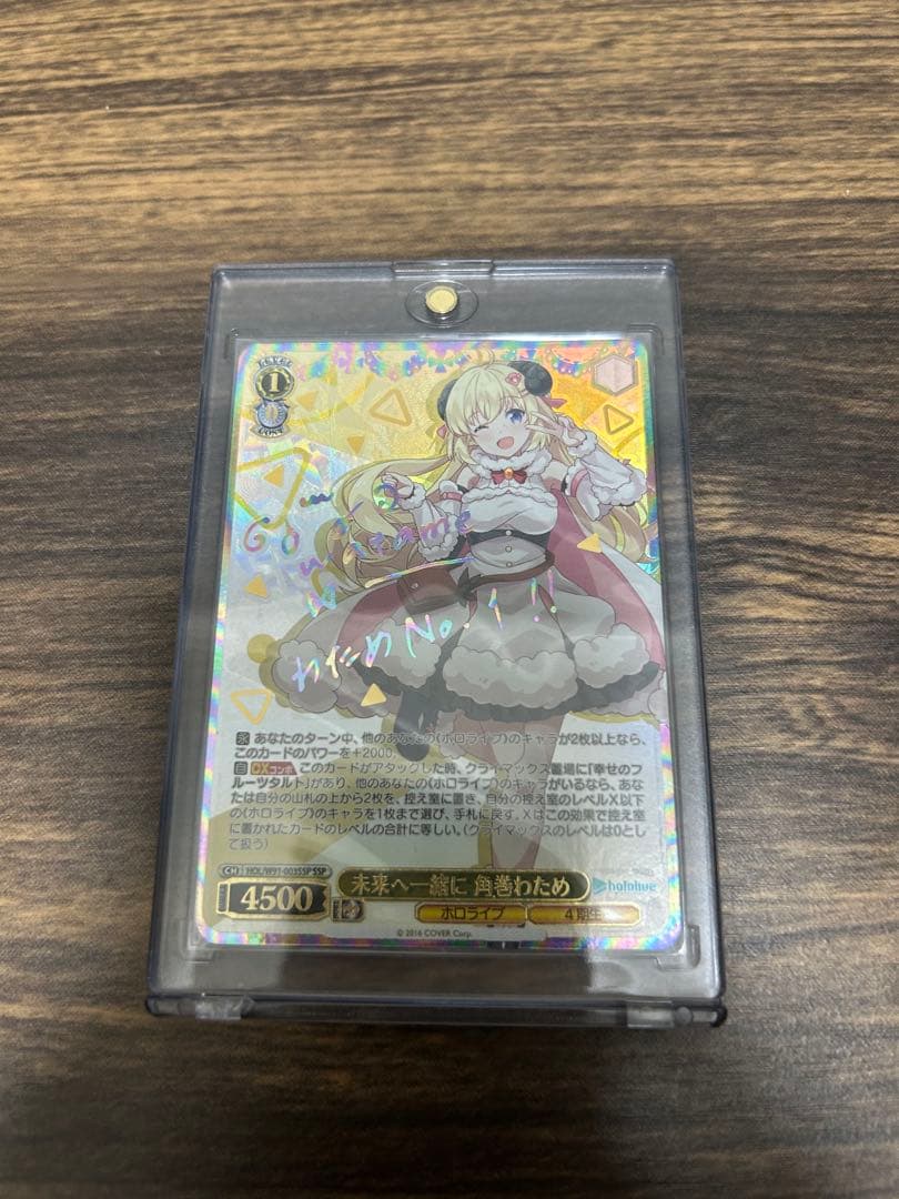 ホロライブ SSPカード未来へ一緒に 角巻わため ヴァイスシュヴァルツ