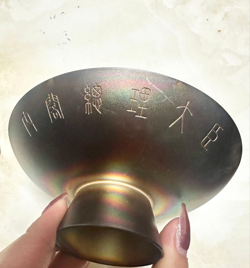 内閣総理大臣刻　純銀　シルバー