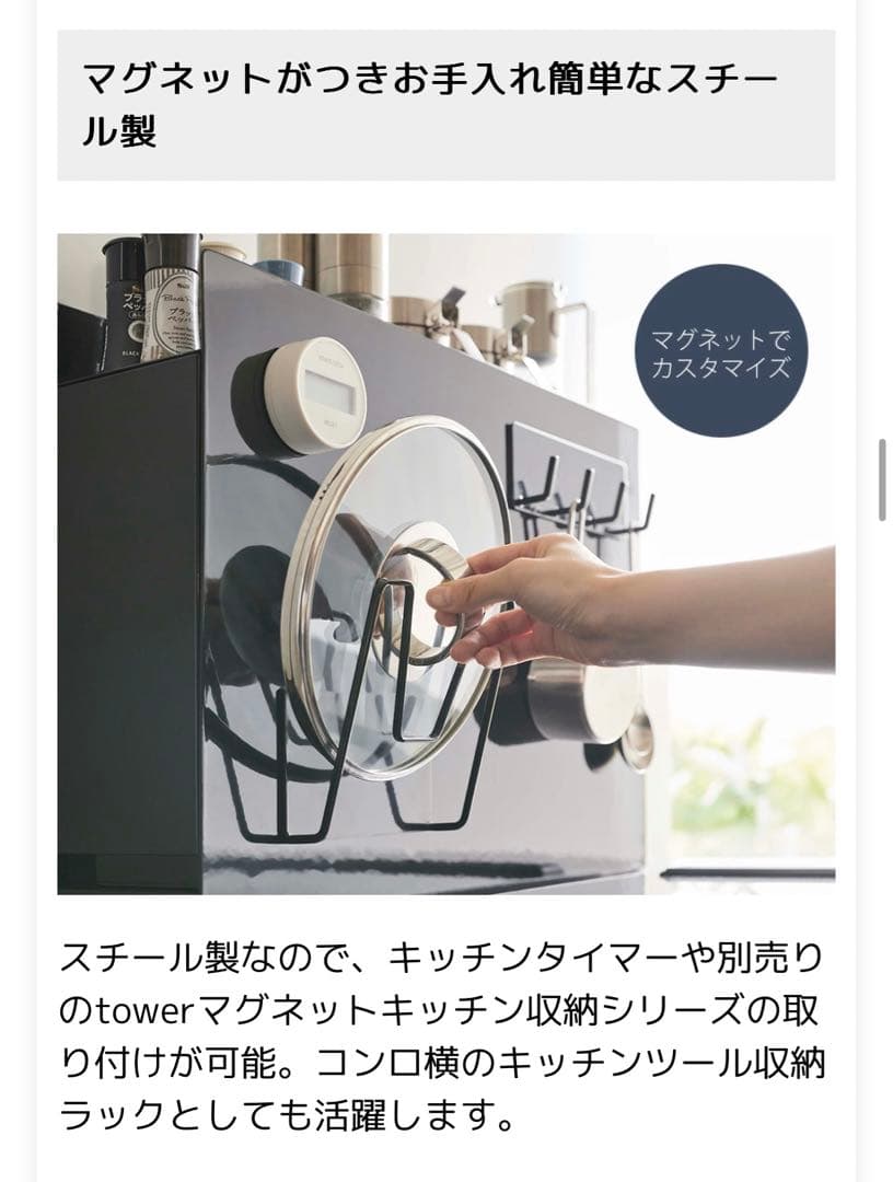 新品　tower 調味料ラック 引き出し式 ホワイト