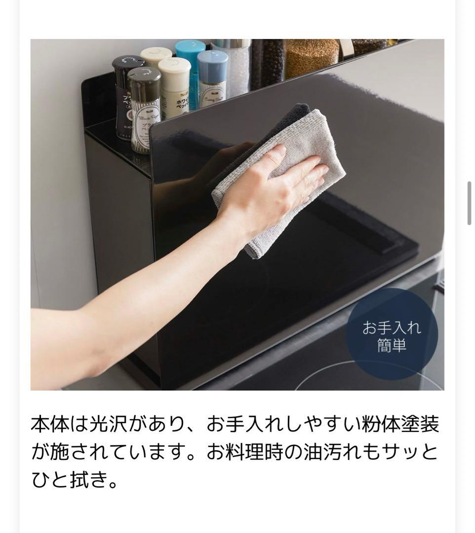 新品　tower 調味料ラック 引き出し式 ホワイト