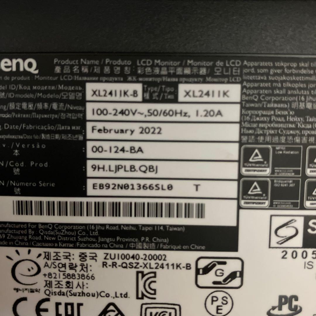 BenQ ZOWIE XL2411K 24インチ144Hz ゲーミングモニター