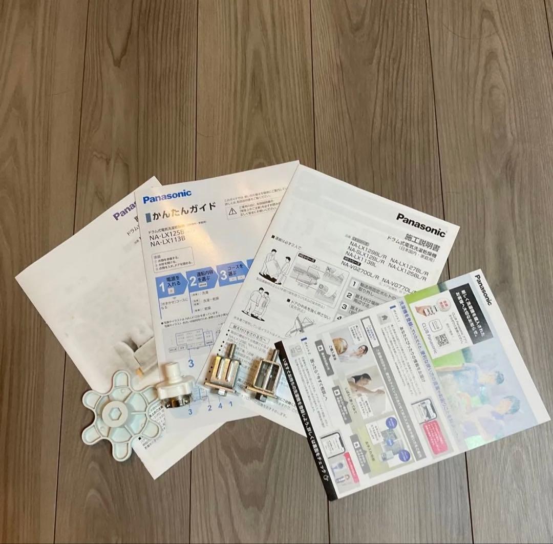 Panasonic ドラム式洗濯機 Na-LX113BL