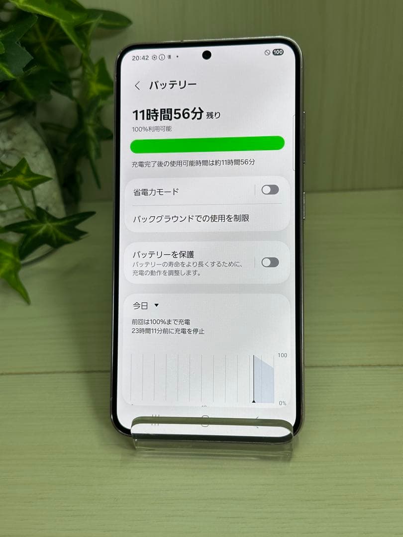 ✨未使用に近い✨SAMSUNG Galaxy S23 256GB