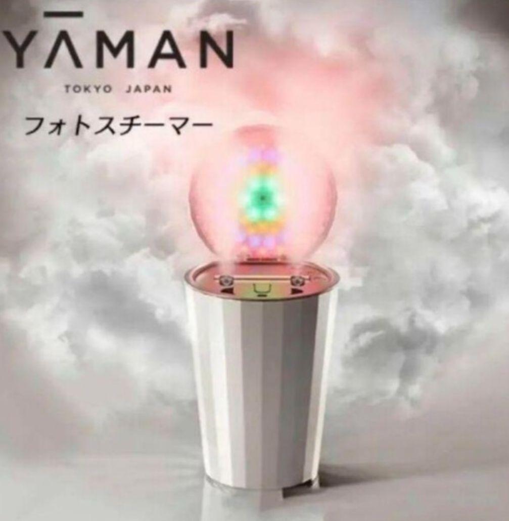 ヤーマンフォトスチーマー