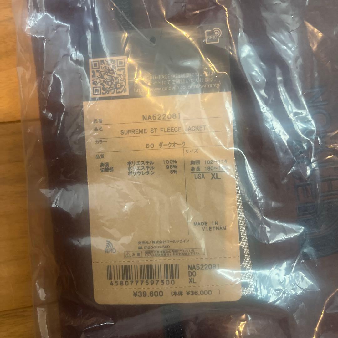 トップス Supreme TNF STEEP TECH FLEECE PULLOVER