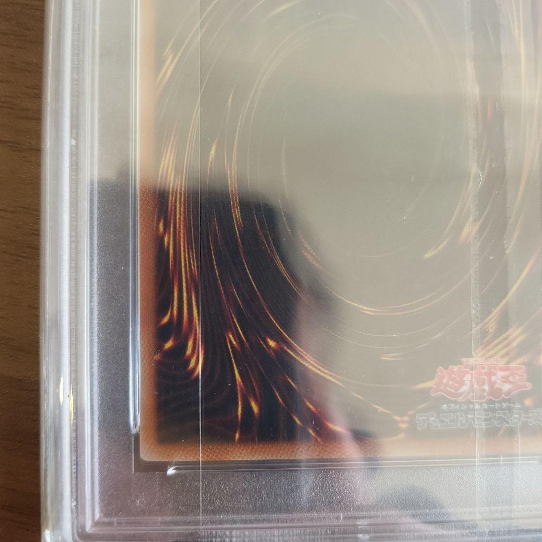 清冽の水霊使いエリア 20th PSA10 KM0529-10