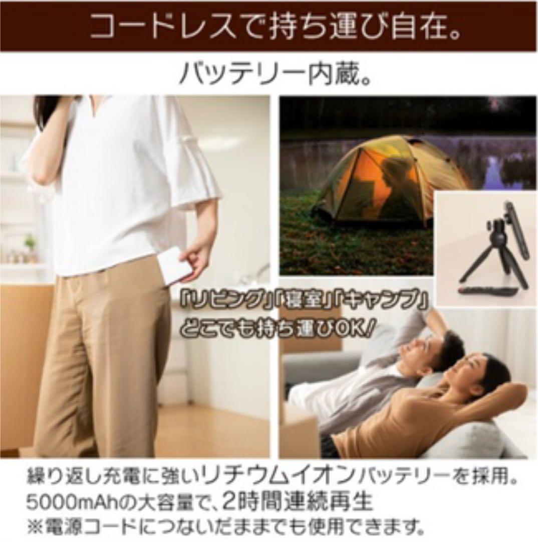 【美品】モバイルプロジェクター